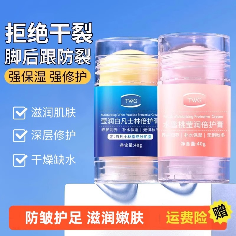Крем Vaseline от трещин на пятках и руках оптом из Китая
