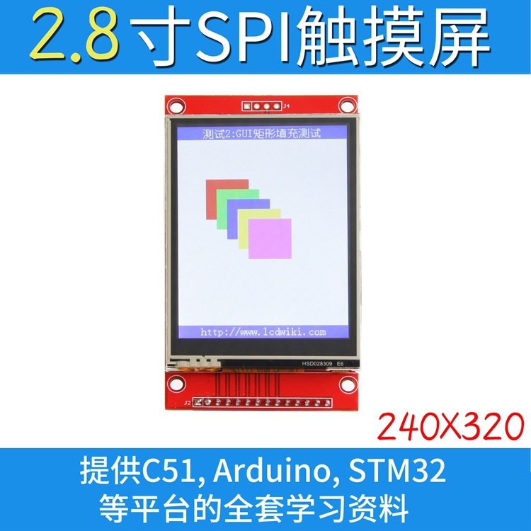 Модуль TFT 2.8" 240x320 SPI ILI9341 с сенсорным экраном оптом из Китая