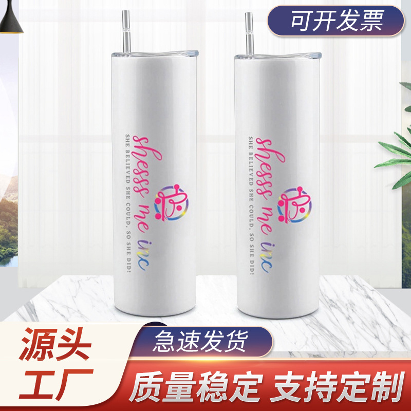 Термокружка SkinnyTumbler с логотипом оптом из Китая