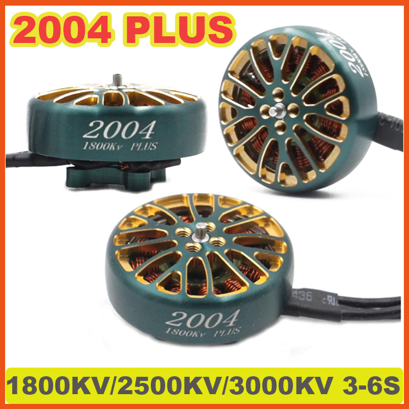 Бесщеточный двигатель LANNRC 2004 PLUS для FPV оптом из Китая