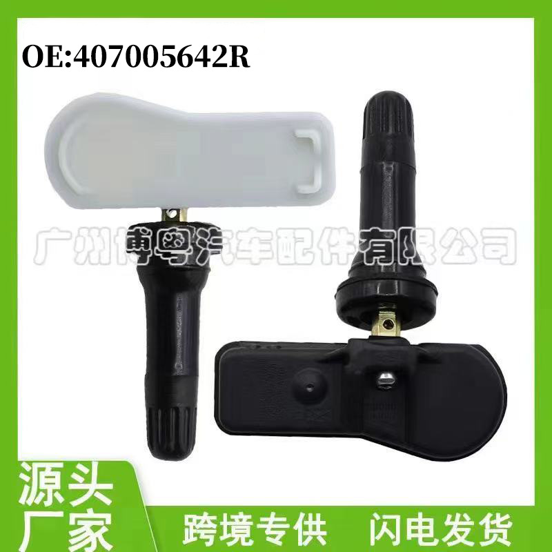 Датчик давления в шинах TPMS 407005642R оптом из Китая