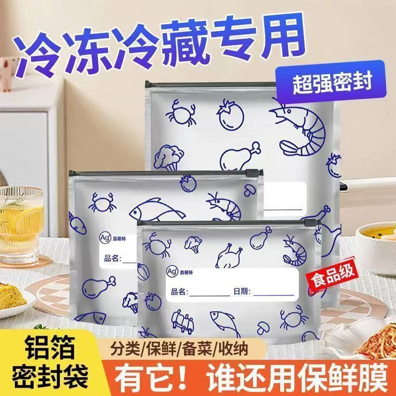 Алюминиевая фольга для хранения продуктов оптом из Китая