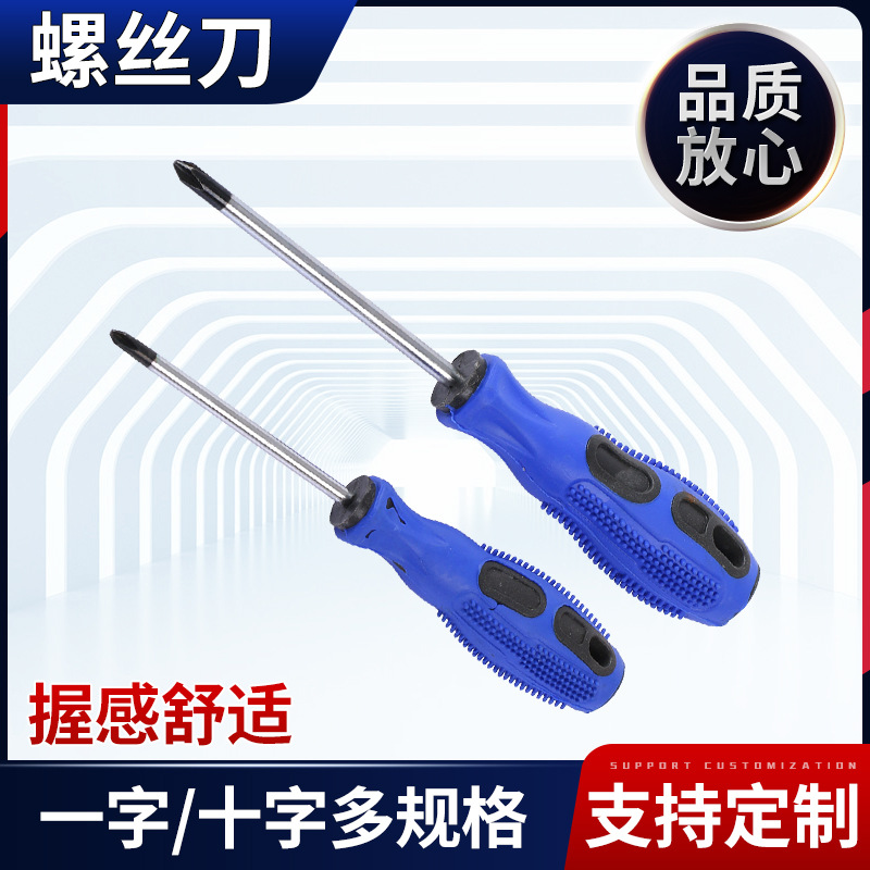 Отвертки Phillips 3–6 дюймов оптом из Китая