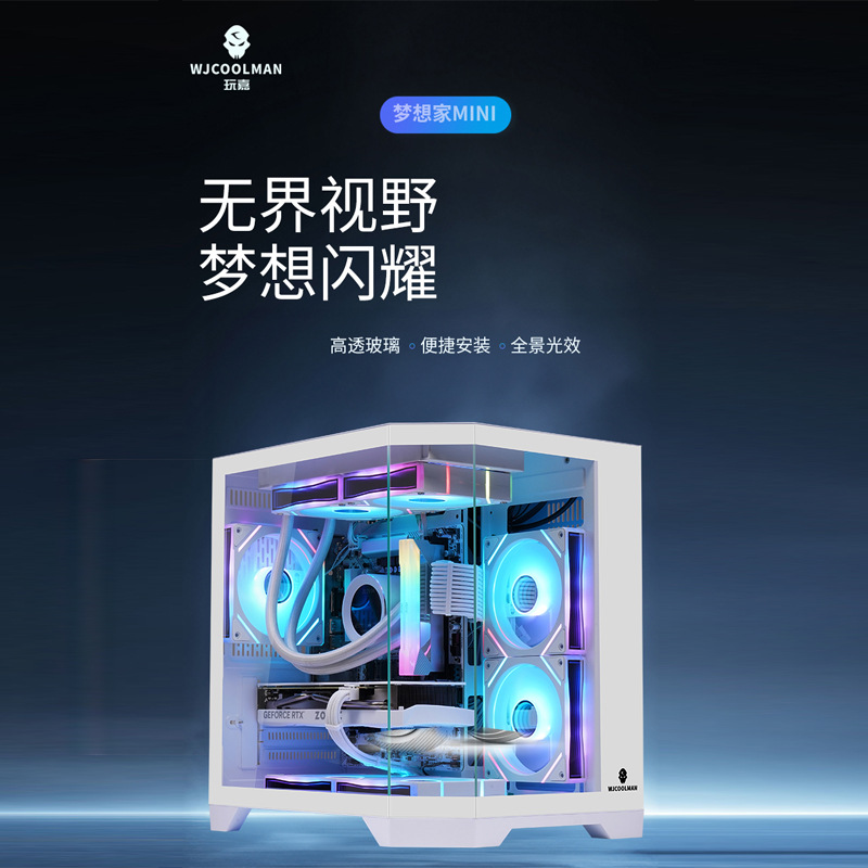 Настольный ПК Jiayuan Arc с видом на море оптом из Китая
