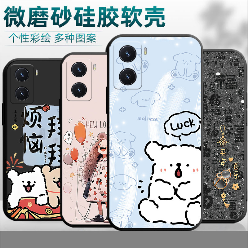 Чехол для vivo Y77 V2219A силиконовый сетчатый оптом из Китая