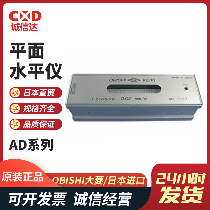 OBISHI AD151/201 AS101-402 оптом из Китая