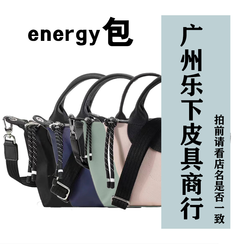 Кожаная сумка-пельмень LX-energy от Guangzhou Le оптом из Китая