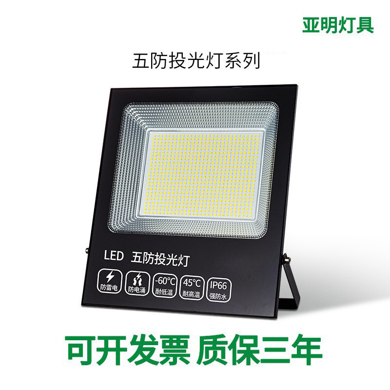Прожектор Yaming LED 100 Вт квадратный оптом из Китая