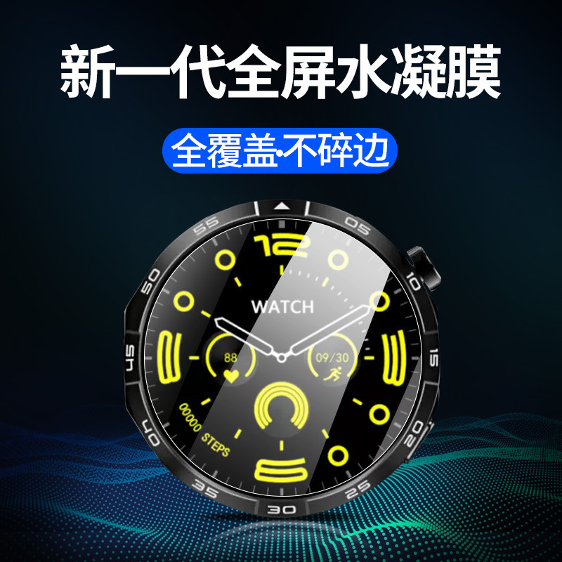 Защитные пленки для часов Huawei оптом из Китая