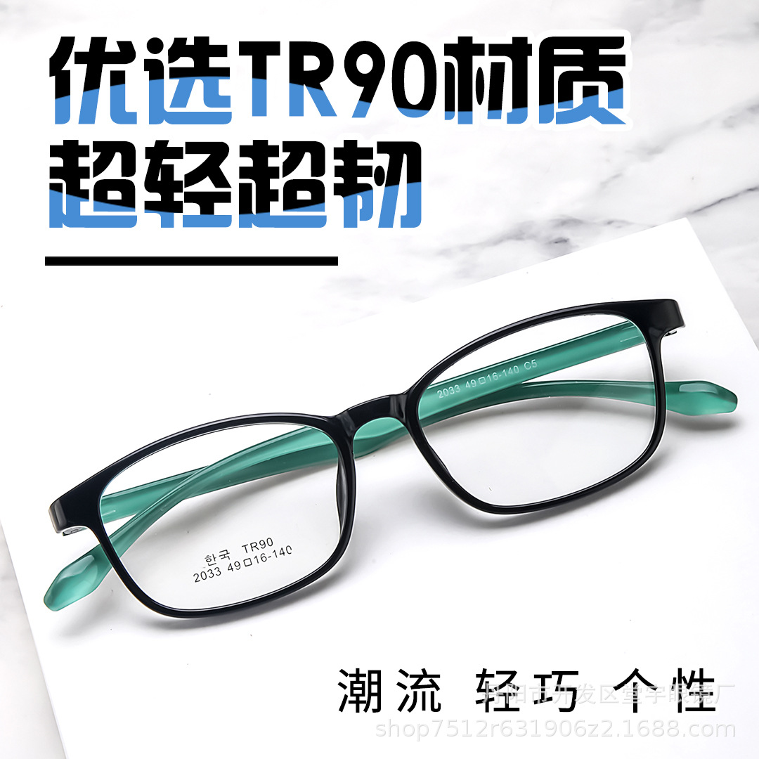 Очки Tangyu для взрослых, предпочтительный матер оптом из Китая