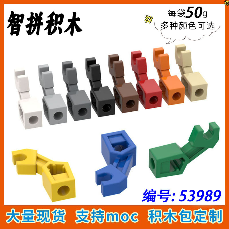 Конструктор MOC 98313, 50 г, робот-манипулятор оптом из Китая
