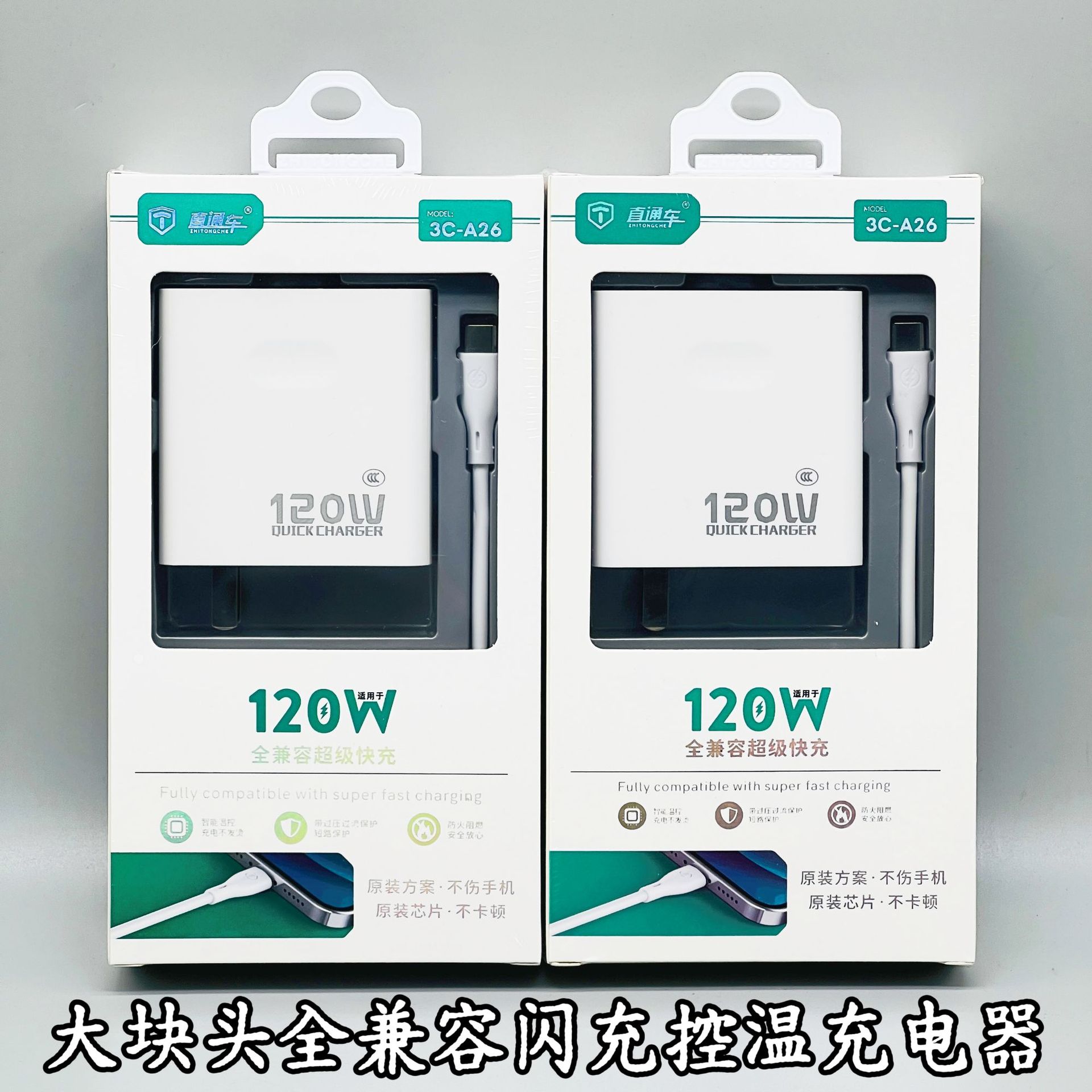 Зарядное устройство 120W оптом из Китая для Apple, Xiaomi, Huawei