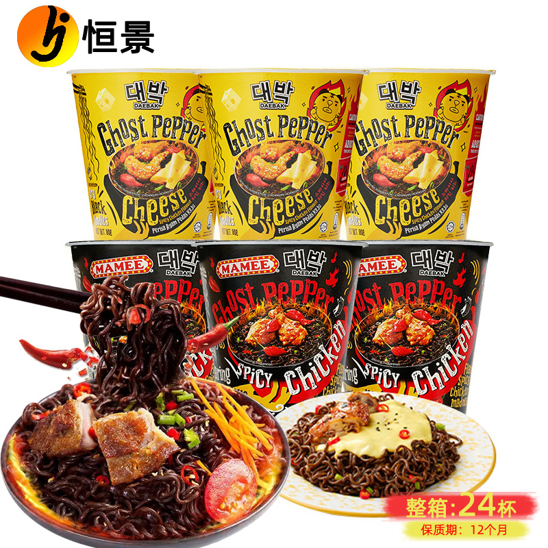 Лапша MAMEE Ghost Pepper 77г оптом из Китая