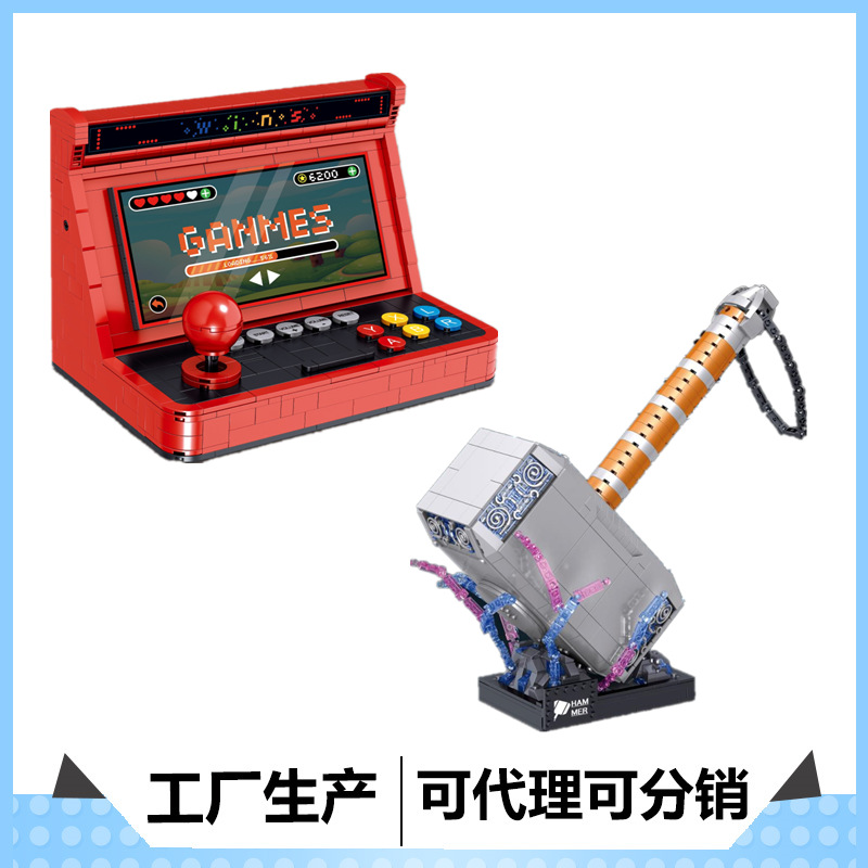 Мини-блоки Zhegao DIY игрушки оптом из Китая