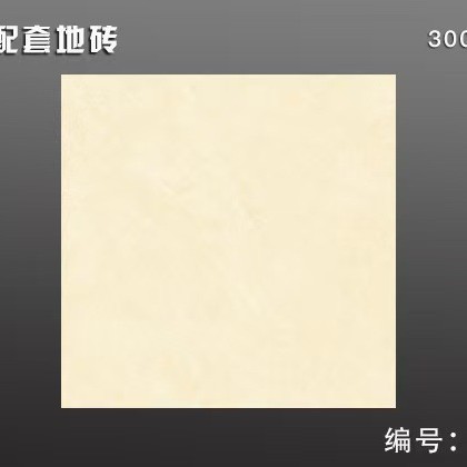 Плитка керамическая 300x300 оптом из Китая