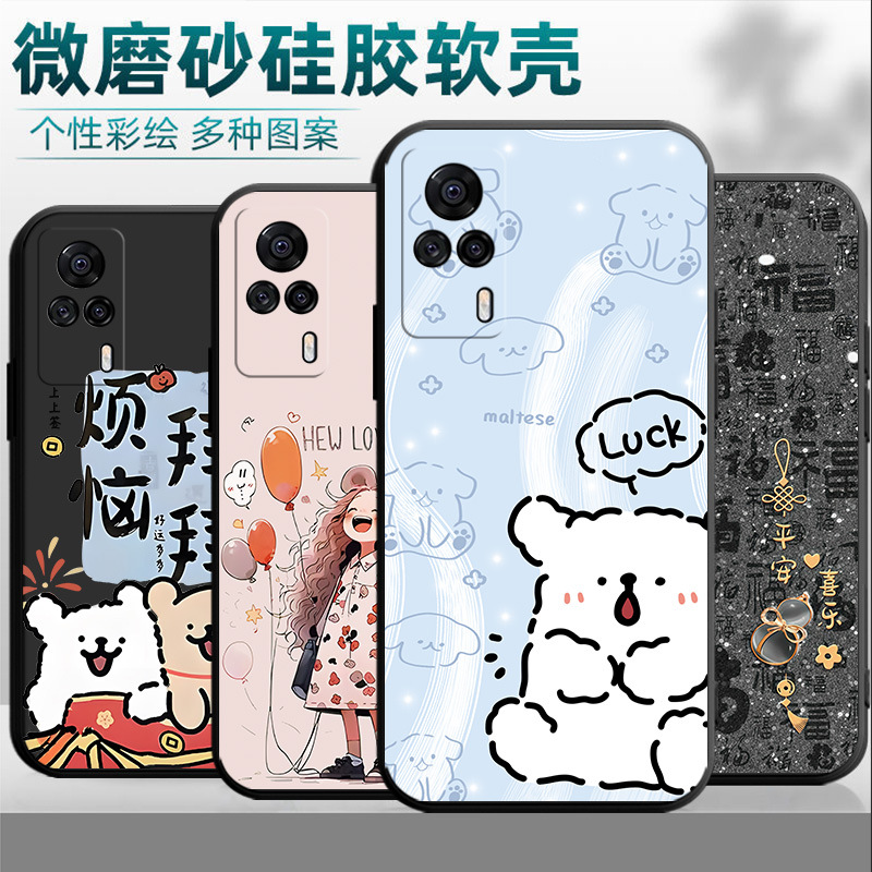 Чехол для vivo S9e с защитной плёнкой, красный, оптом из Китая