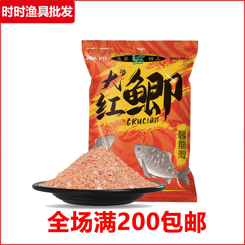 Рыбная приманка Хуаши 260 г оптом из Китая