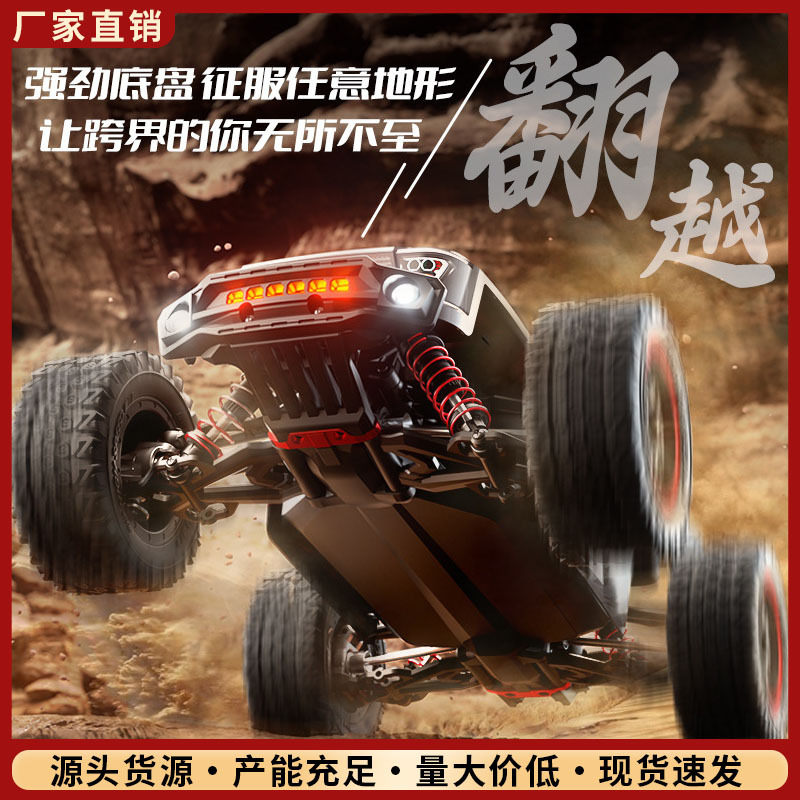Новый внедорожник SG316RC, масштаб 1:16, высокос оптом из Китая