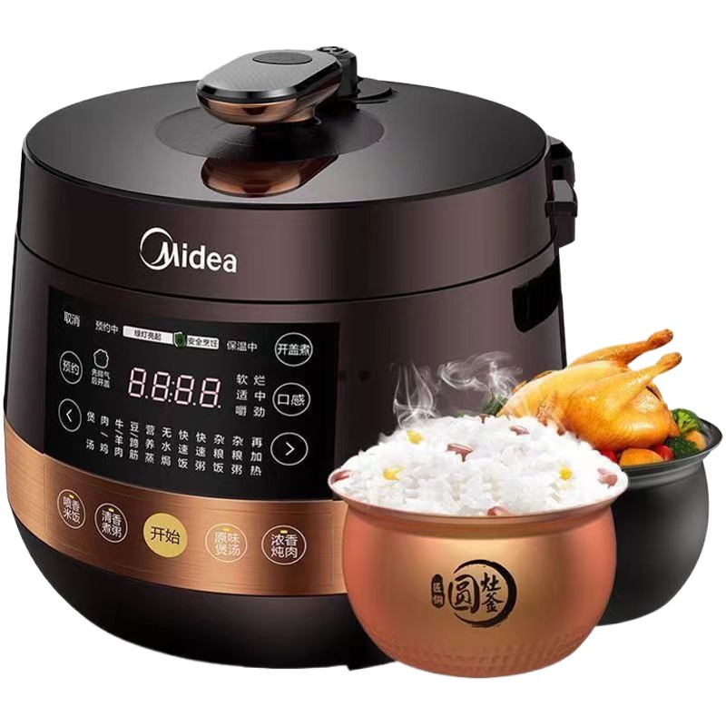 Электрическая скороварка Midea 5 л оптом из Китая