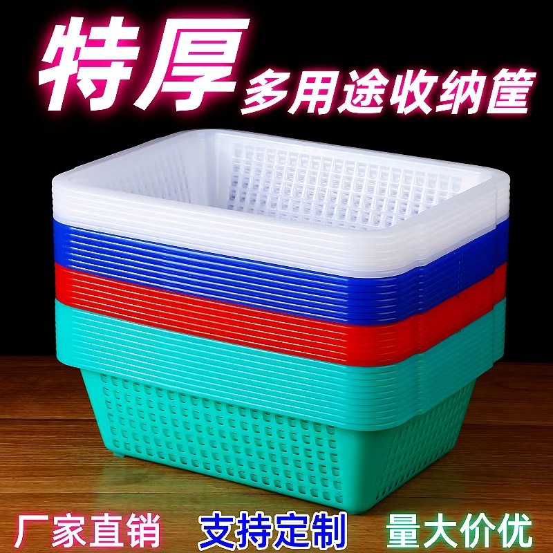 Пластиковые корзины и сита для хранения оптом из Китая