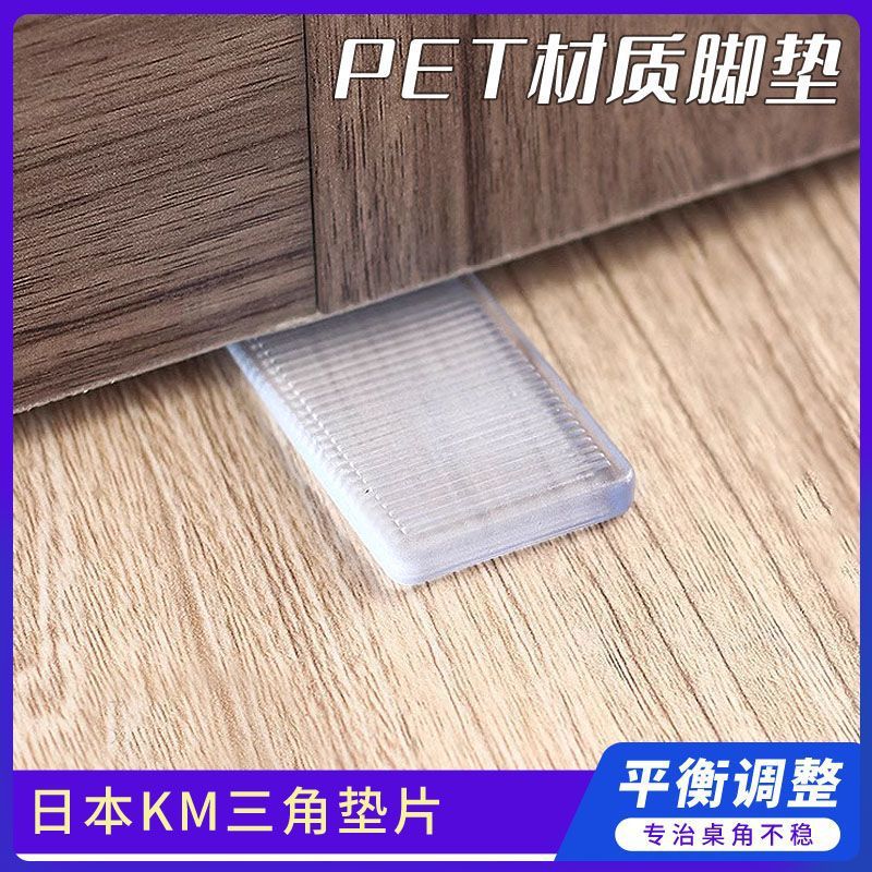 Клиновидные подушечки для ножек мебели оптом из Китая