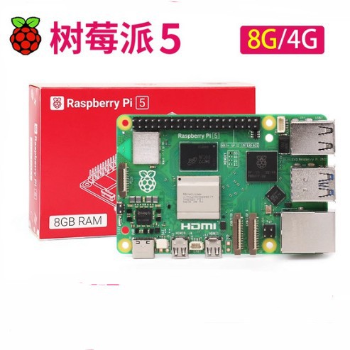 Raspberry Pi 5 оптом из Китая — плата для ИИ и Python