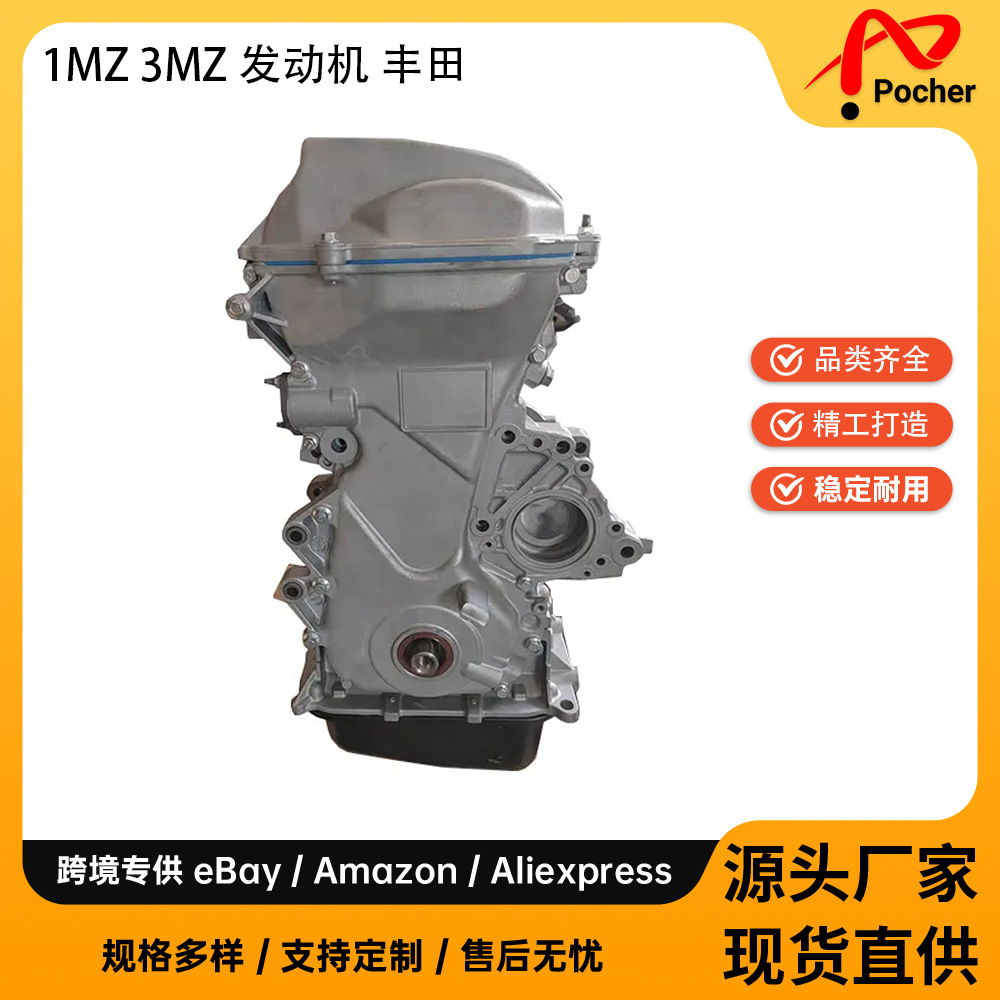 Двигатели Toyota Camry 1MZ-FE 2AR-FE оптом из Китая