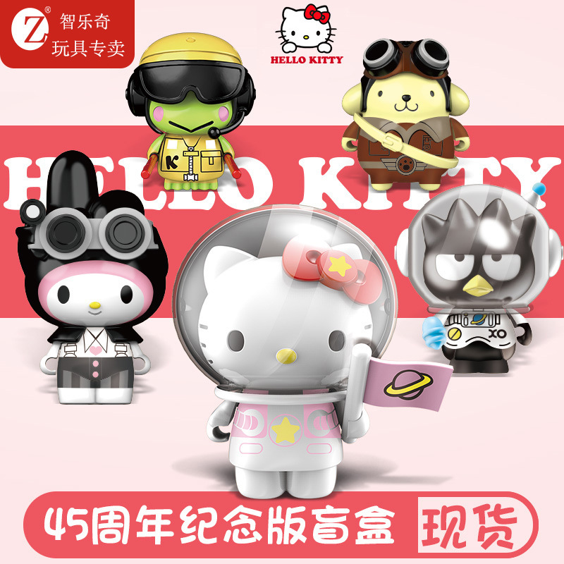Фигурка Hello Kitty Mao Blind Box Anniversary от Sanrio оптом из Китая