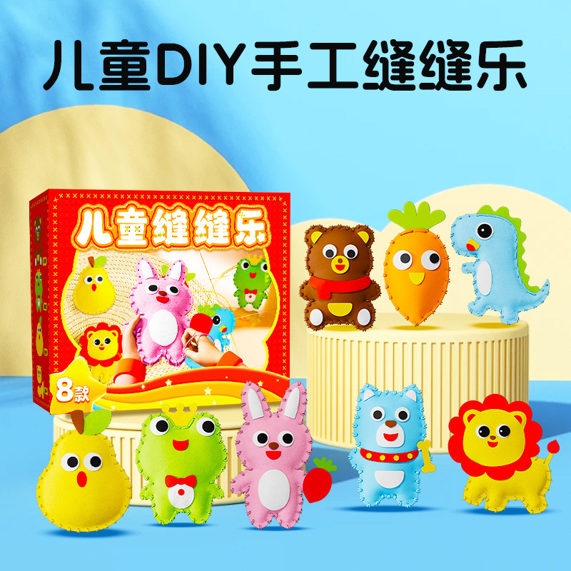 Швейная музыкальная игрушка DIY для детей оптом из Китая