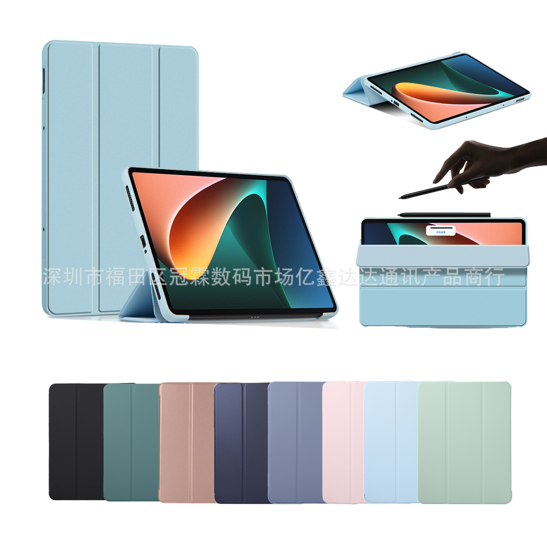 Защитные чехлы для Huawei MatePad 11.5 S 2024 оптом из Китая
