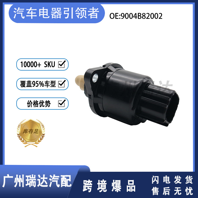 Спотовые аксессуары для мотомотора Toyota 9004B82002 оптом из Китая