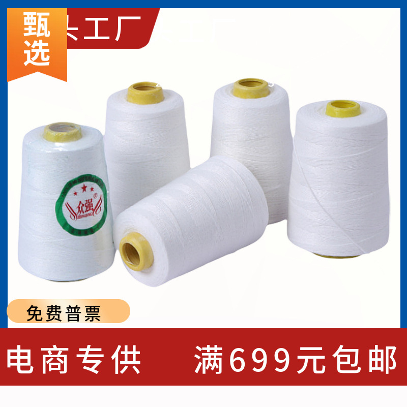 Zhongqiang тканые мешки рисовые мешки шовные нит оптом из Китая