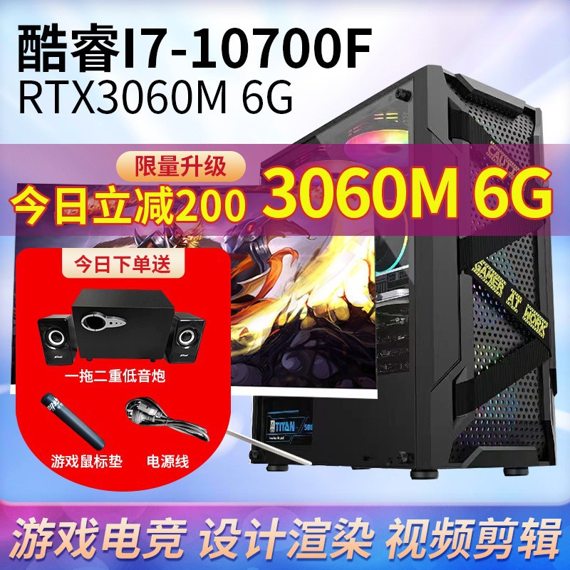 Игровой ПК i7/i9 с RTX 4060/4090 оптом из Китая