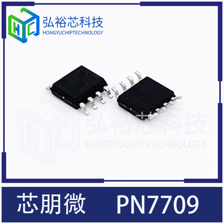 Xinpeng Micro PN7709 драйвер 7A оптом из Китая