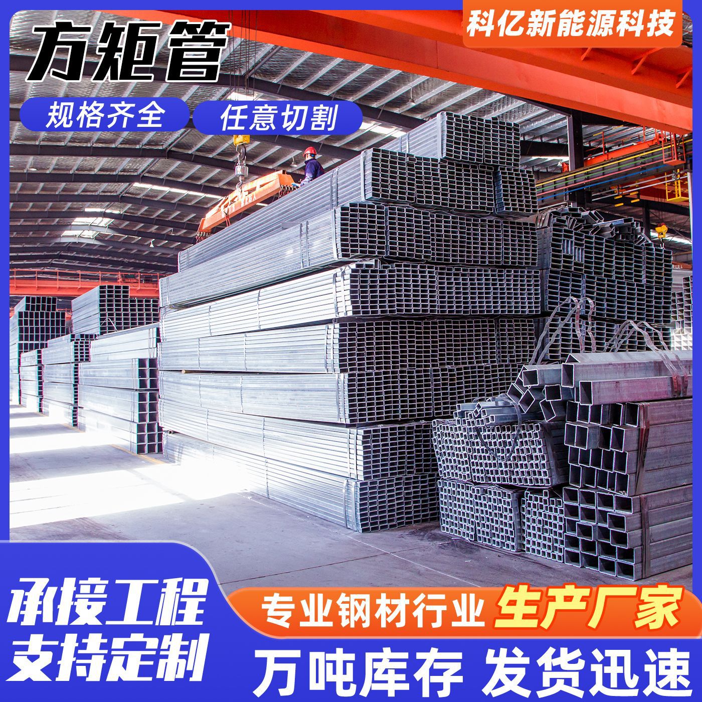 Оцинкованная квадратная труба 40x60 Q235 оптом из Китая