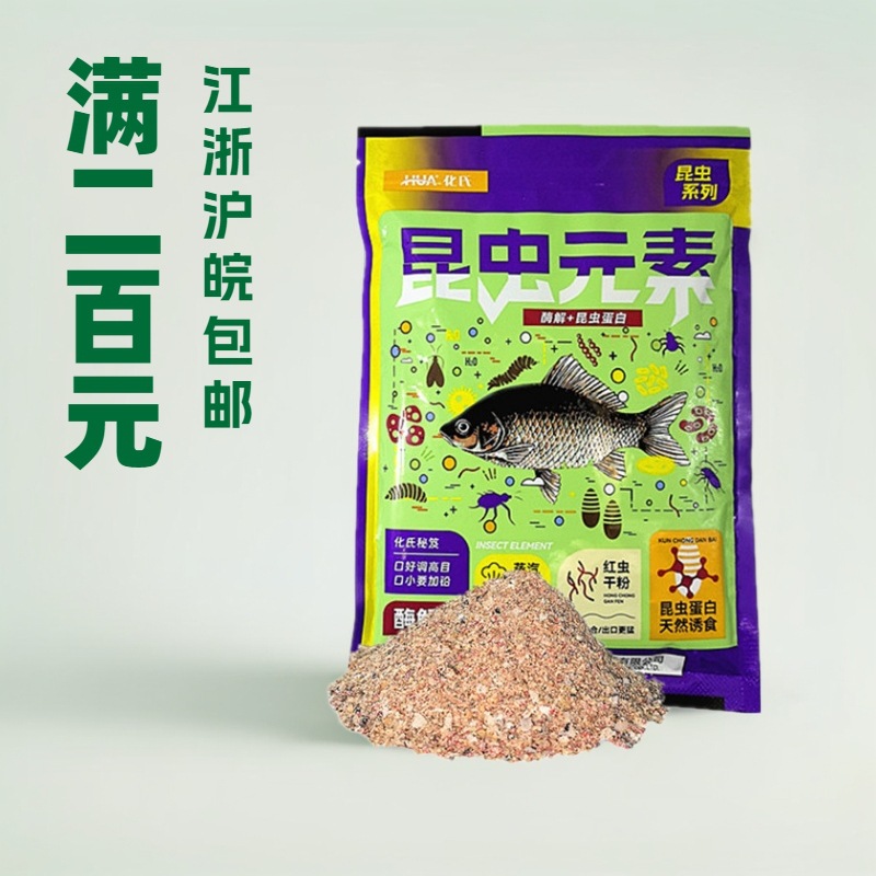 Приманка Hua's Insect Elements 260г с рыбным аро оптом из Китая