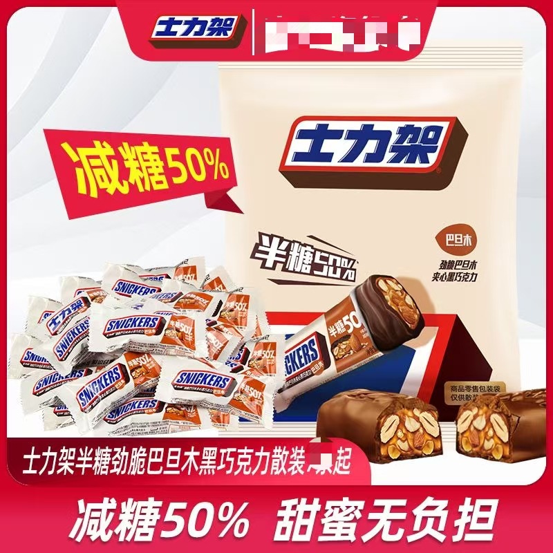 Батончики Snickers 20 г оптом из Китая