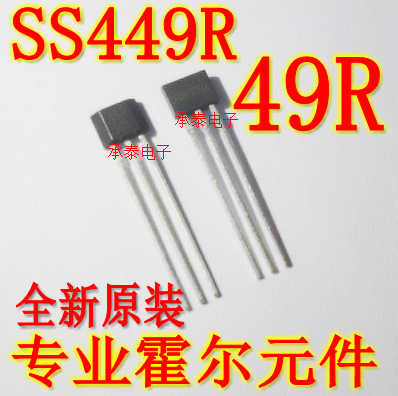 Датчик Холла 49R 449R SS449R TO-92S оптом из Китая
