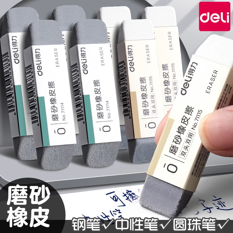 Ручка Rili 71114 матовая оптом из Китая