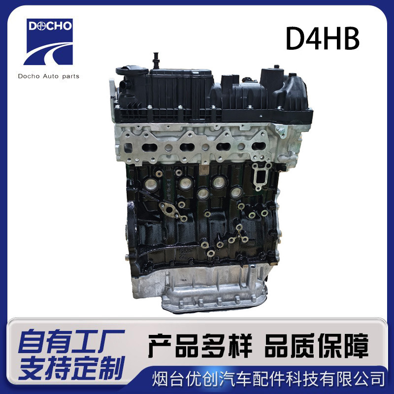 Двигатель D4HB 2.2T Hyundai Sorento оптом из Китая