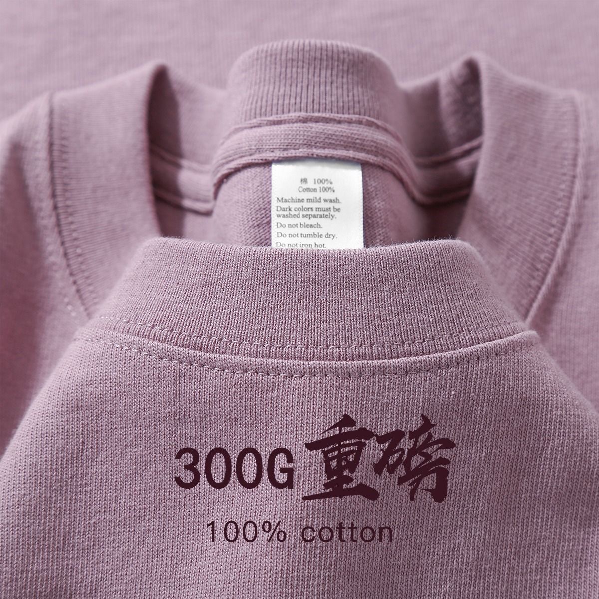 Плотная хлопковая футболка Taro Purple 300 г оптом из Китая