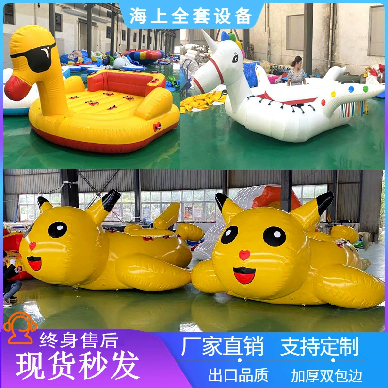 Надувная лодка-пикачу и игрушки для воды оптом из Китая