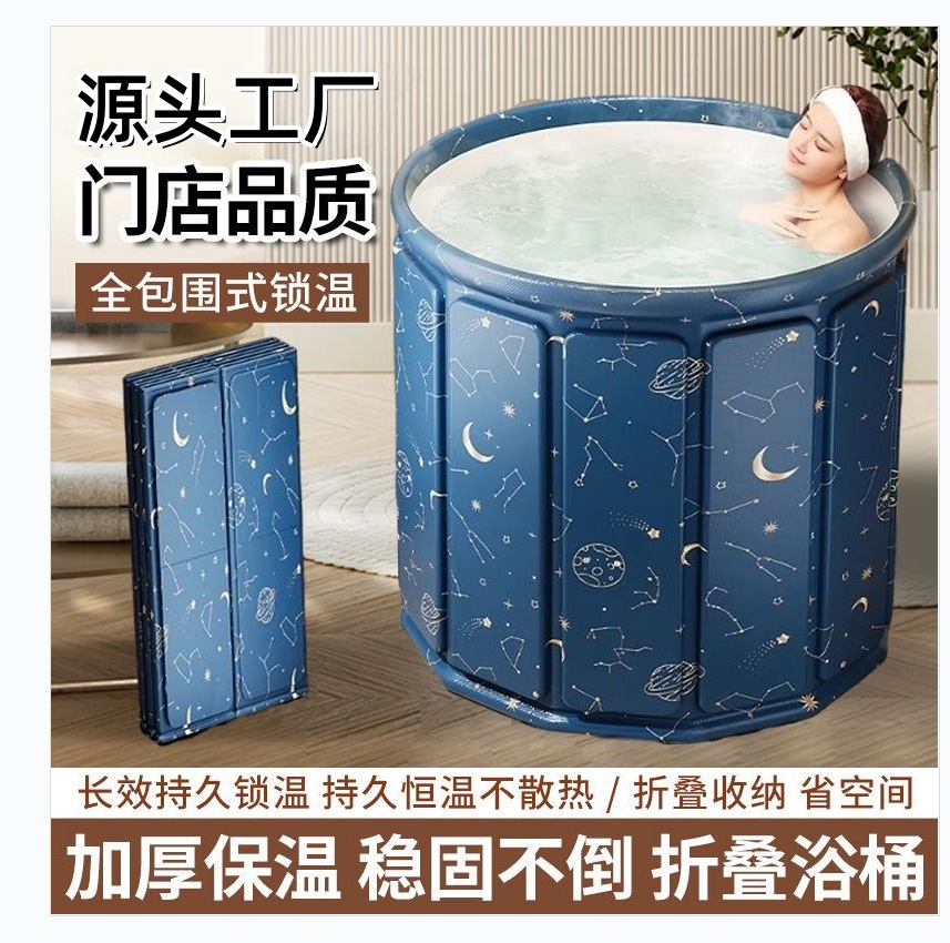 Складная ванна Beilekang для взрослых оптом из Китая