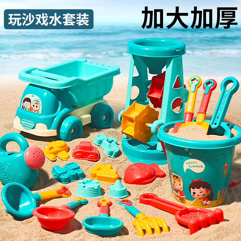 儿童沙滩玩具套装宝宝户外海边戏水玩沙子挖沙土沙漏铲子玩沙桶具 оптом из Китая