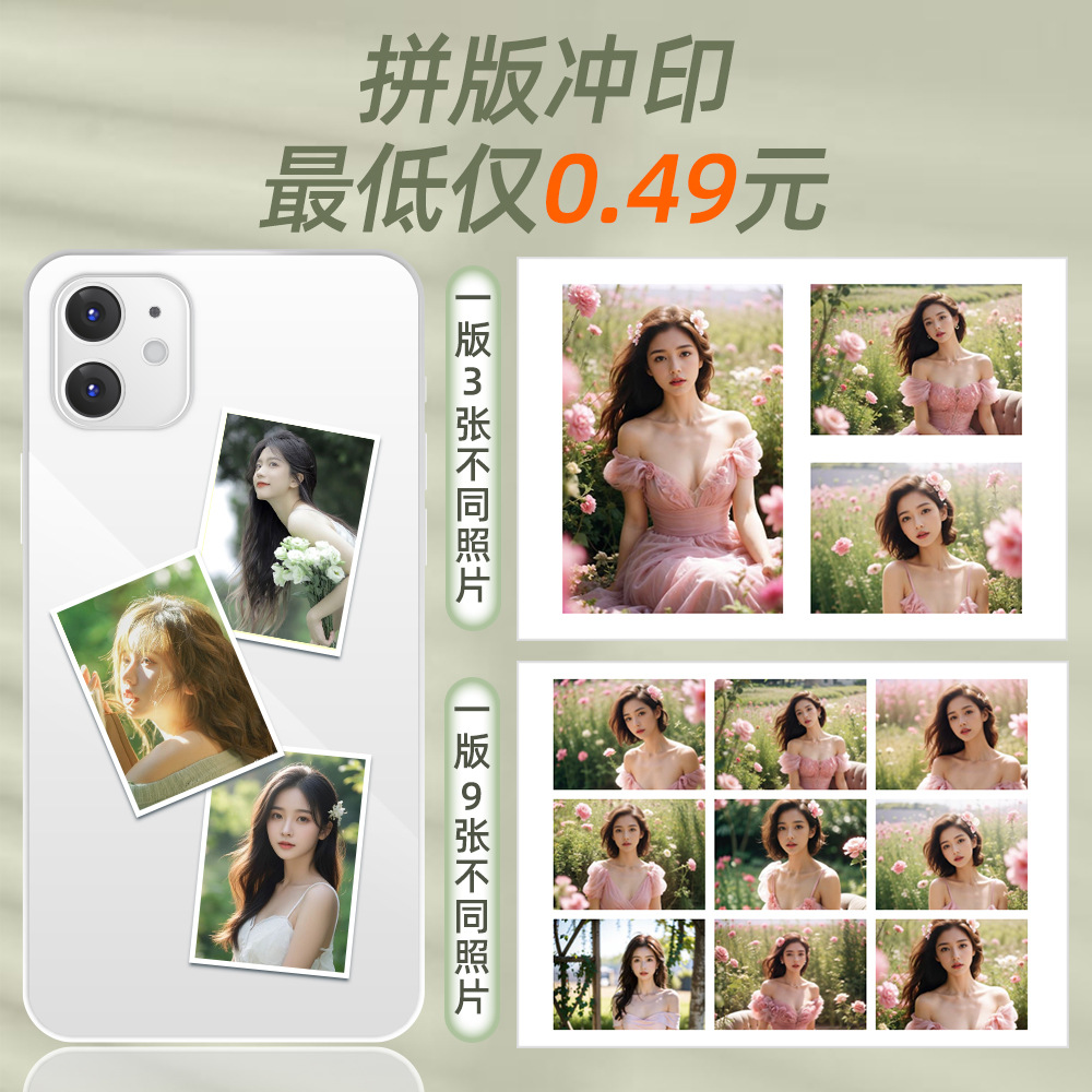 Фотопечать для документов и фото оптом из Китая