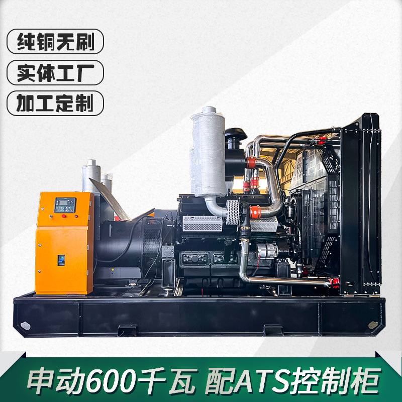 Дизель-генератор Shendong 600 кВт оптом из Китая