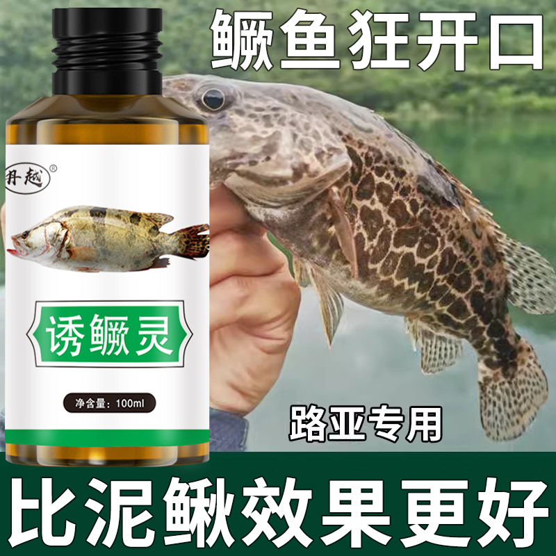 Мягкая приманка Xianyu Ling для рыбалки оптом из Китая