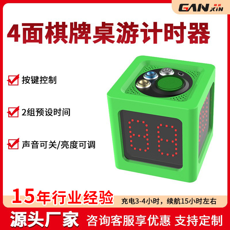 Часы для соревнований по шахматам и картам Ganxi оптом из Китая