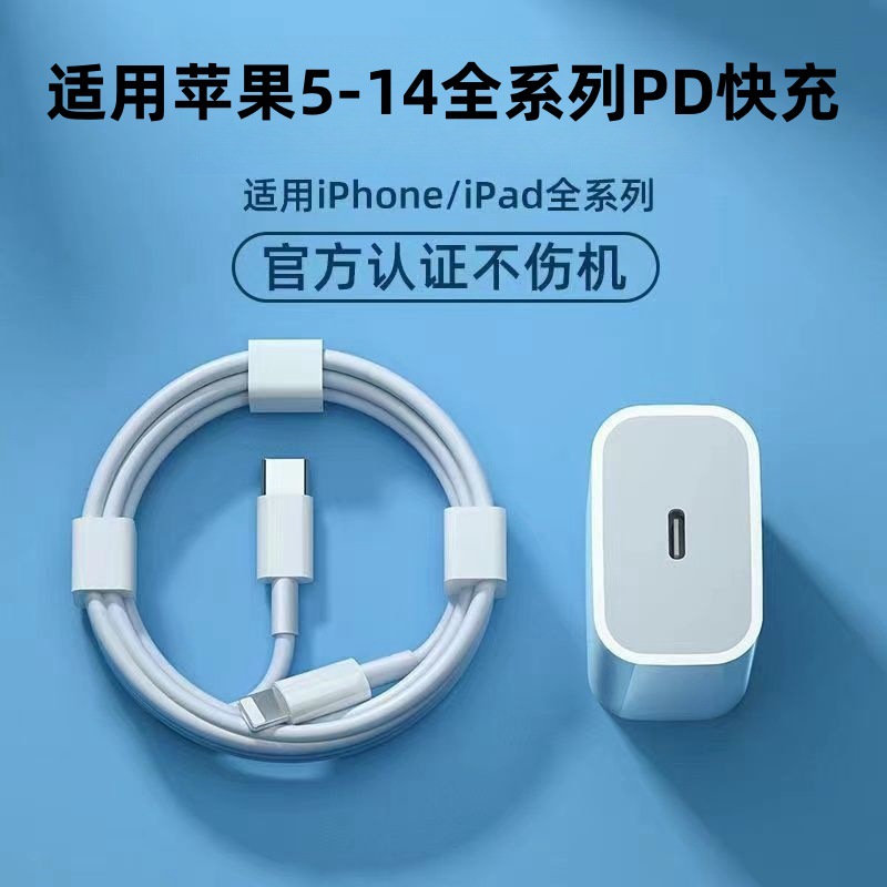 Кабель для быстрой зарядки Apple PD 20W оптом из Китая