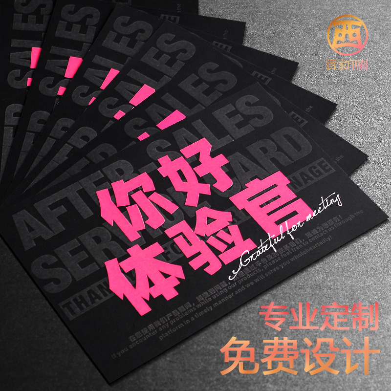 Складные открытки-скретч оптом из Китая